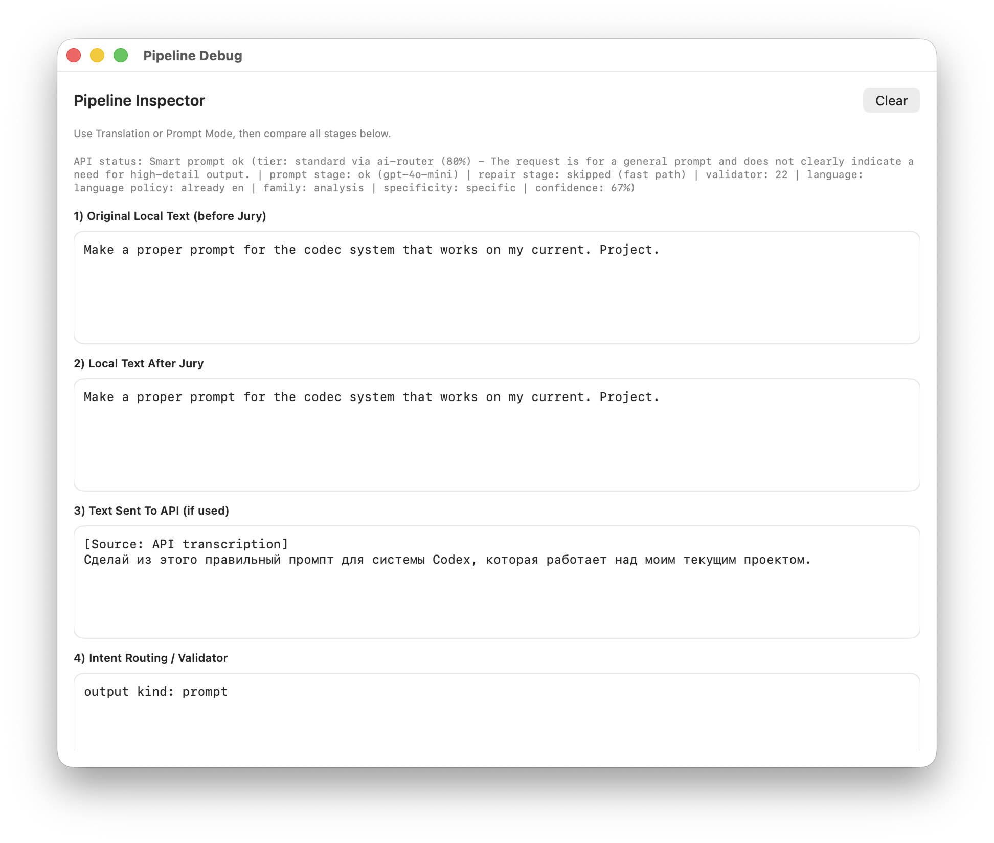 TYPERR pipeline debug view — showing transcription and AI processing stages